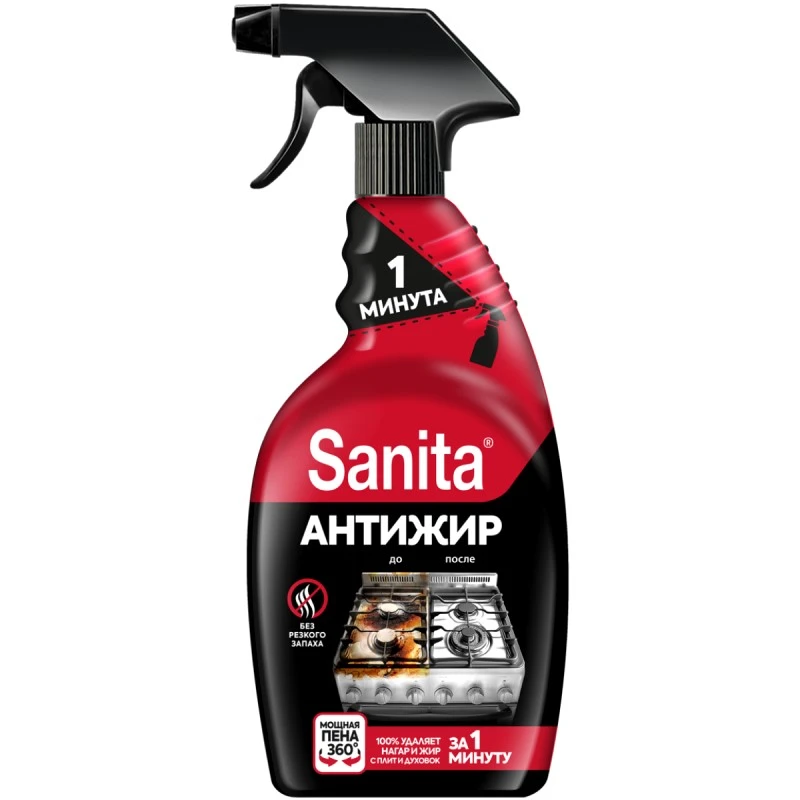 Чистящее средство антижир "1 минута", спрей 500 мл, курок, "Sanita"
