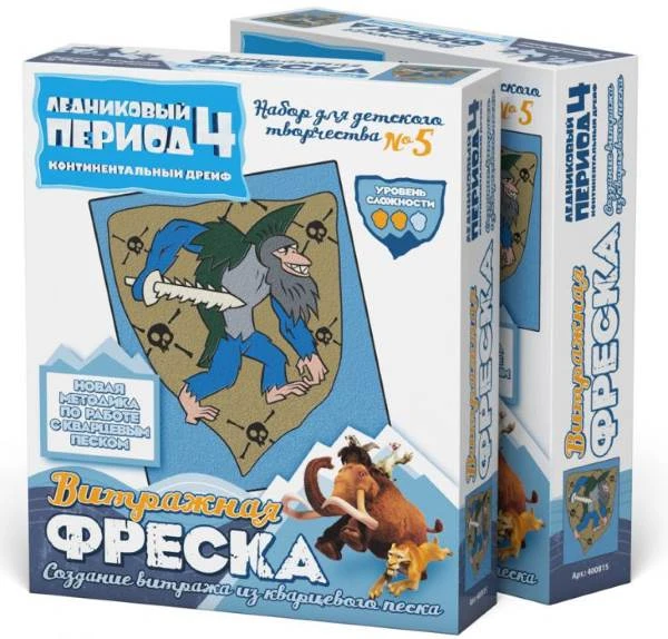 Пират Горилла Гатт. Витражная фреска. Ледниковый период 4. Набор № 5. Создание витража из цветного песка: для детей 5-12 лет. - ( 2 уровень сложности). - (Фантазер)