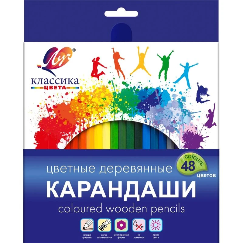Карандаши заточенные "Классика цвета" 48 цв, 175 мм, d-7 мм, мягкие, шестигранные, дерево, "Луч"