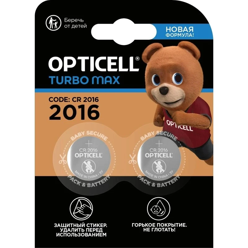 Батарейка "Specialty TurboMax" CR2016, литий, 3 V, упак. 2 шт, "Opticell"