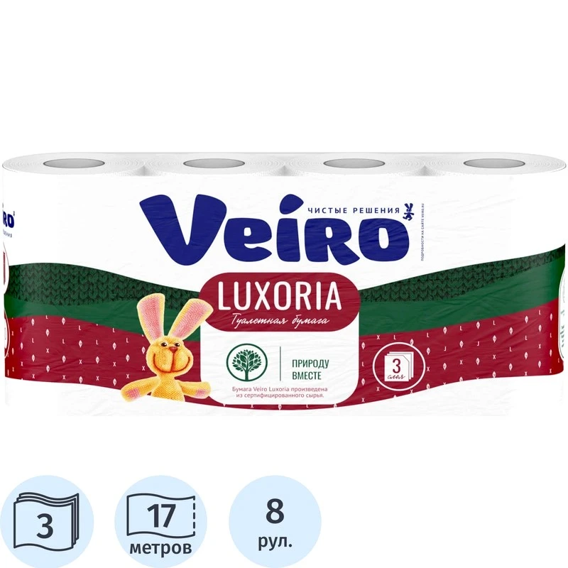 Бумага туалетная Luxoria", 3-х слойная 3*17 г/м2, 136 л, 92*110 мм, 17 м, втулка d-46 мм, рулон d-96 мм, тиснение, перфорация, упак. 8 рул, "Veiro"