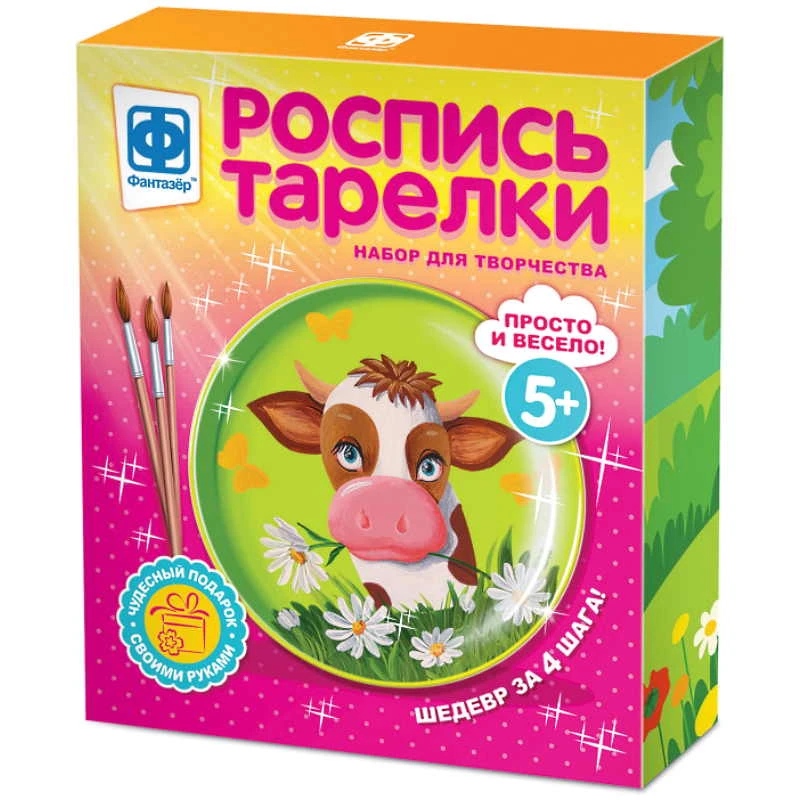 Роспись по тарелке. - "Эльф Маркет".