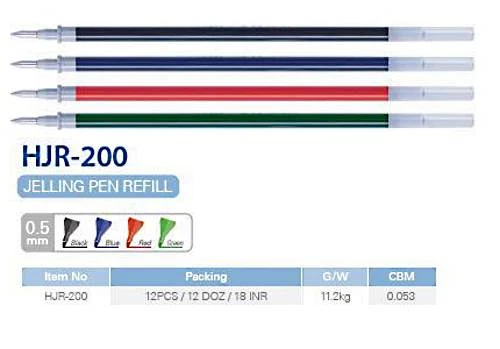 Стержень гелевый HJR-200 138 мм, шарик 0,5 мм, линия 0,5 мм, п/э уп, "Crown"