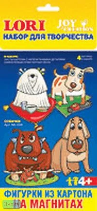 Собачки: Изготовление фигурок из картона на магнитах, для детей старше 4 лет.