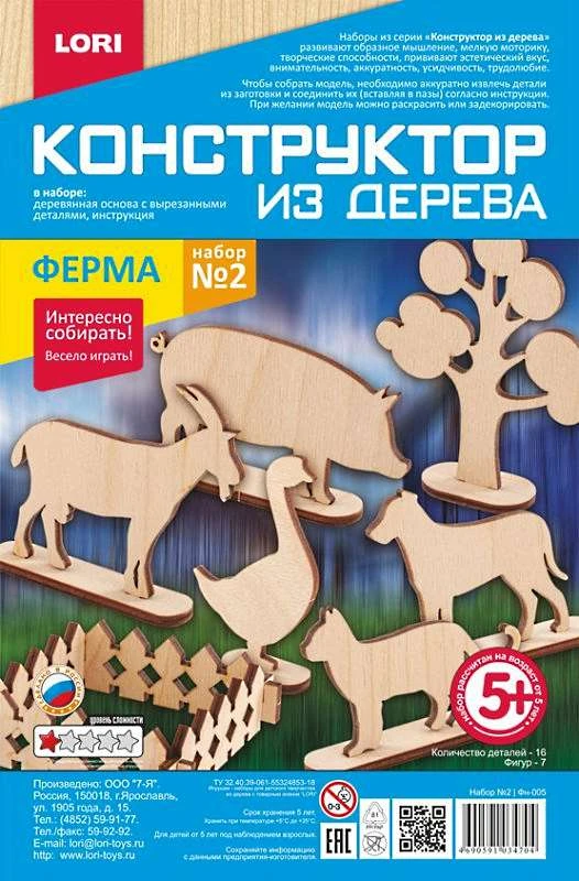 Конструктор из дерева. Окружающий мир. Уровень 1. 5+. - "LORI"
