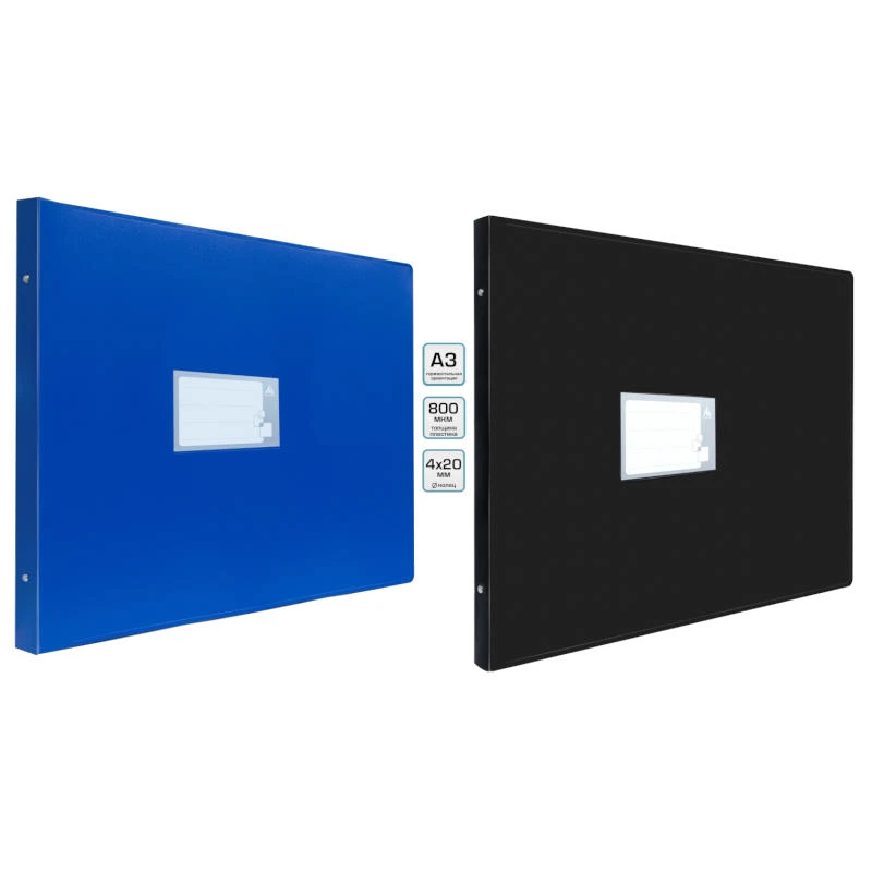 Папка горизонтальная ф.А3 (460*310 мм), 4 кольца 25 мм, торец 27 мм, лицевая наклейка, пластик 0,8 мм, "Бюрократ"