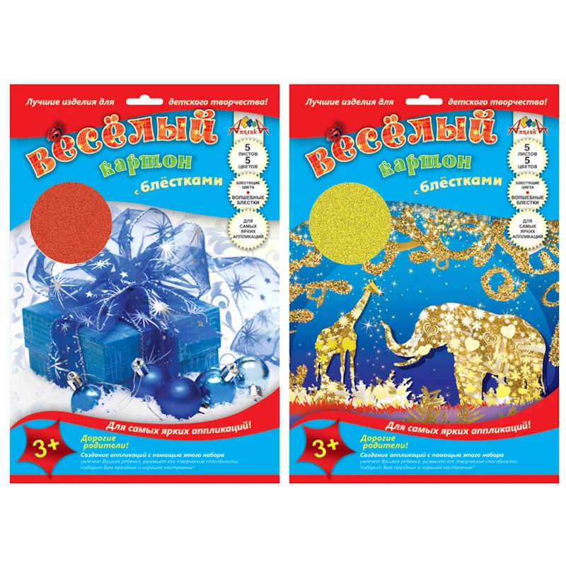 Цветной картон 5 л. 5 цв. ф.А4 (200*280 мм), блестки, папка, "Апплика".