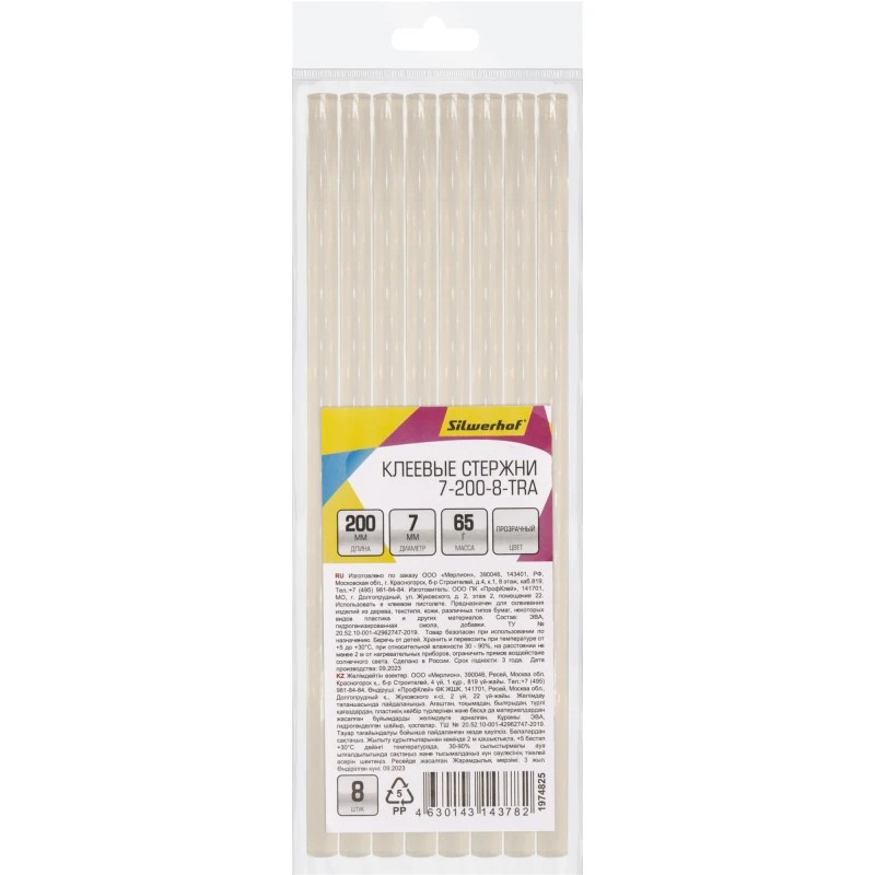 Стержень к клеевому пистолету L 200 мм, D-7 мм, упак 8 шт, "Silwerhof"
