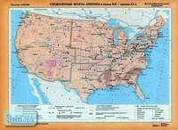 Мартынова Т.И. Соединенные Штаты Америки в конце XIX - начале XX века. - Масштаб. 1:4000000. - ф.140*100. / Мартынова Т.И. Территориальные изменения после Первой Мировой войны. - Масштаб. 1:30000000. - ф.140*100. - М.: ДИК, 2004. - Глянцевая двухсторонняя