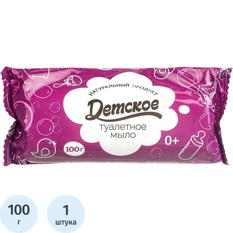Мыло туалетное кусковое "Детское" 100 г.