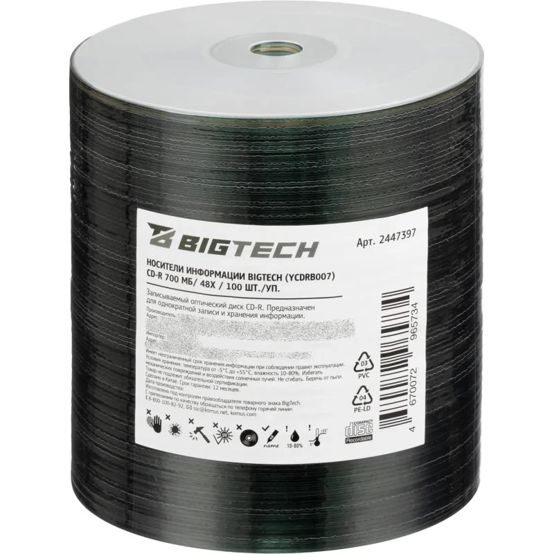 Лазерный записываемый компакт-диск CD-R, 700 МБ, 48х, туба 100 шт, "BigTech"
