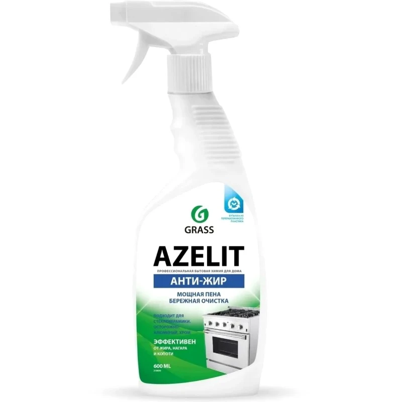 Чистящее средство "AZELIT", антижир, спрей 600 мл, курок, "Grass"