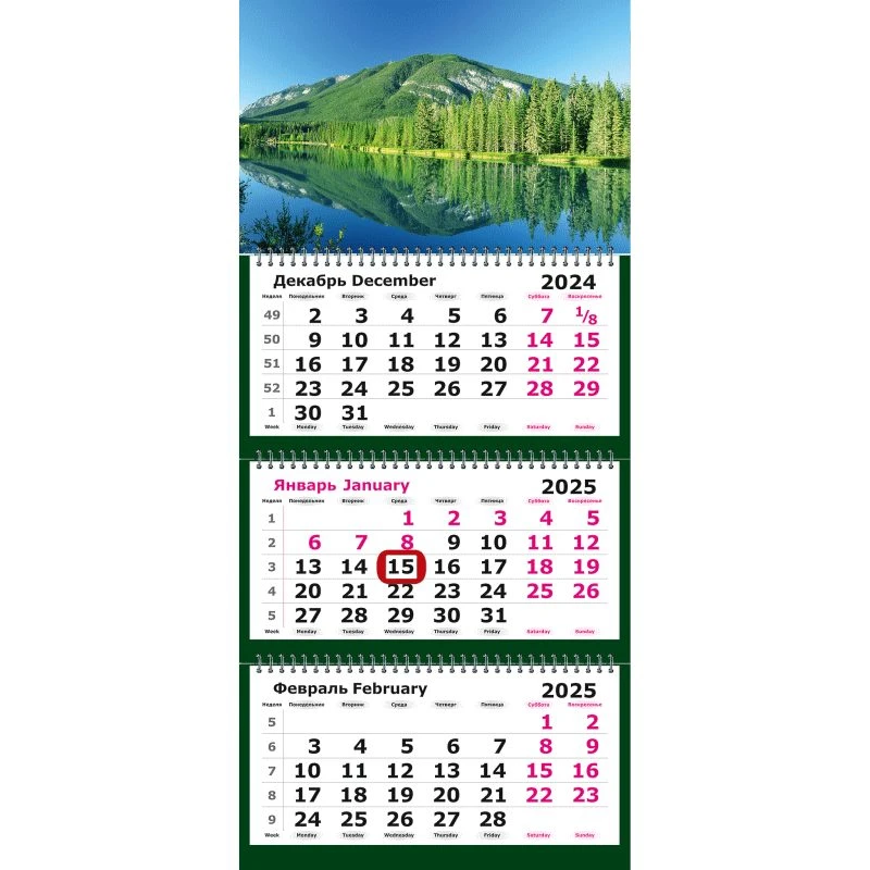 Календарь квартальный, настенный на 2026 г, 3 блока, 3 спирали, магнитный курсор, люверс, 340*805 мм, "Полином"