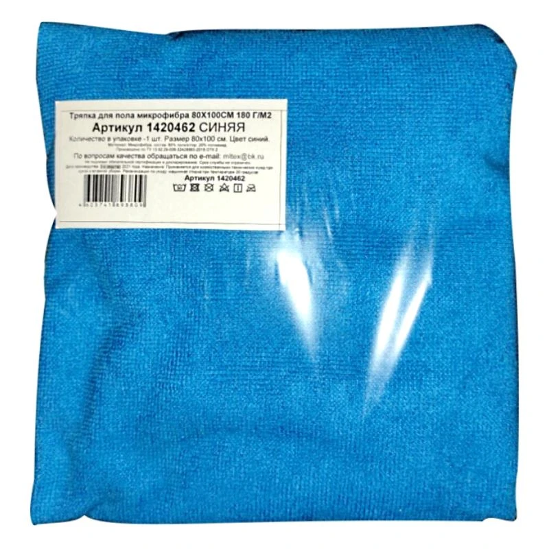 Салфетка для пола, микрофибра, синий полиэстер/полиамид 180 г/м2, 800*1000 мм