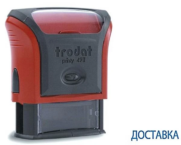 Штамп "Доставка", поле 38*14 мм, автоматическая пластиковая оснастка, блистер, "Trodat"