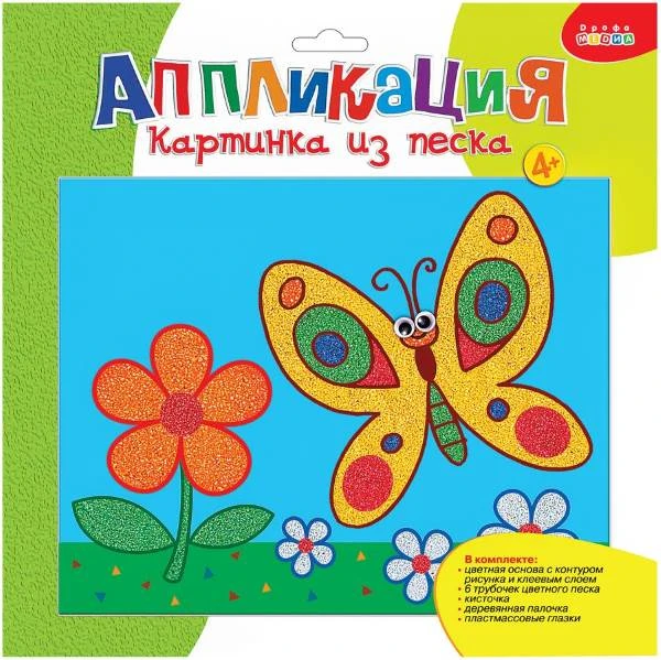 Бабочка: Картинка из песка: для детей от 4 лет. - (Аппликация). - Дрофа-Медиа