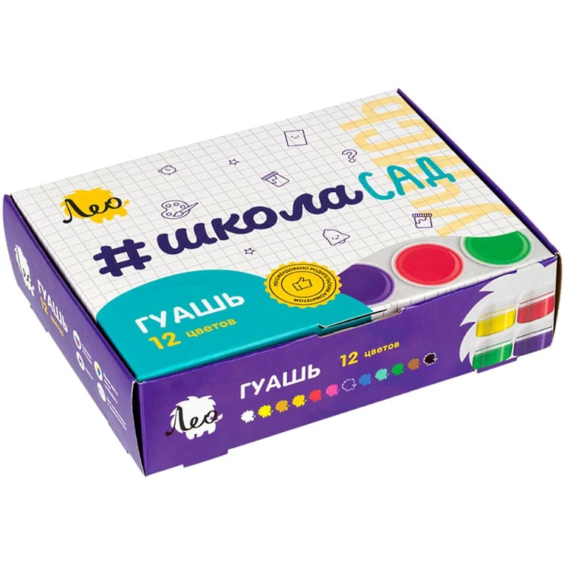 Гуашь "ШколаСад" 12 цв,.по 20 мл, картонная упак, "Лео"