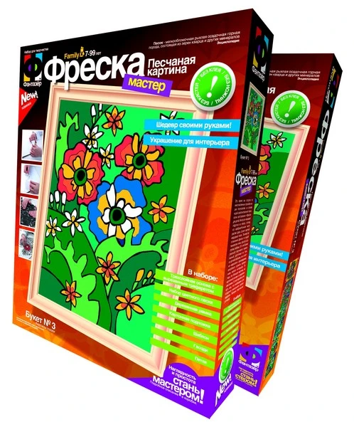 Фреска. Букет №3. Анютины глазки. Создание песчаной картины, для детей 7-99 лет. - (Фантазер)