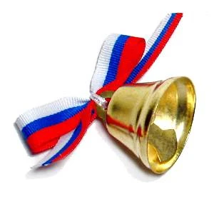 Колокольчик металлический, лента триколор, белая тесьма, булавка