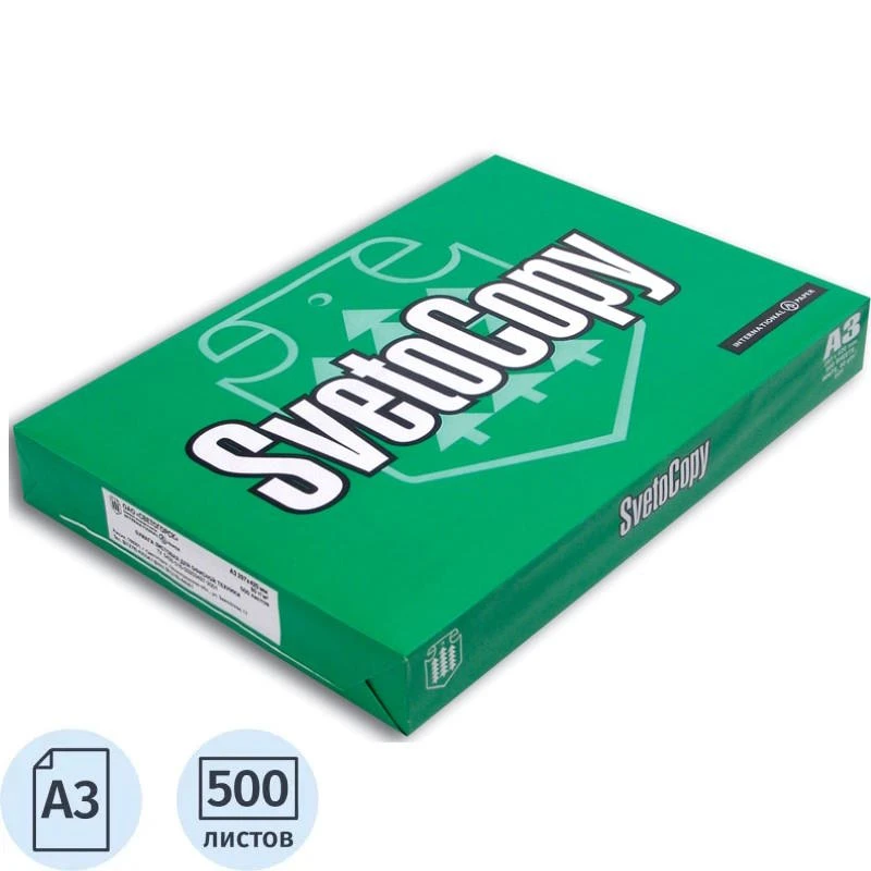 Бумага для офисной техники "SvetoCopy Classic" 500 л. ф.А3 (297*420 мм), класс С, 80 г/м2, белизна 146%, толщина 104 мкм, "Светогорский ЦБК"