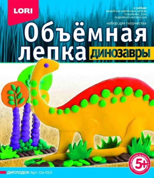 Объемная лепка. Для детей от 5 лет. - "LORI"