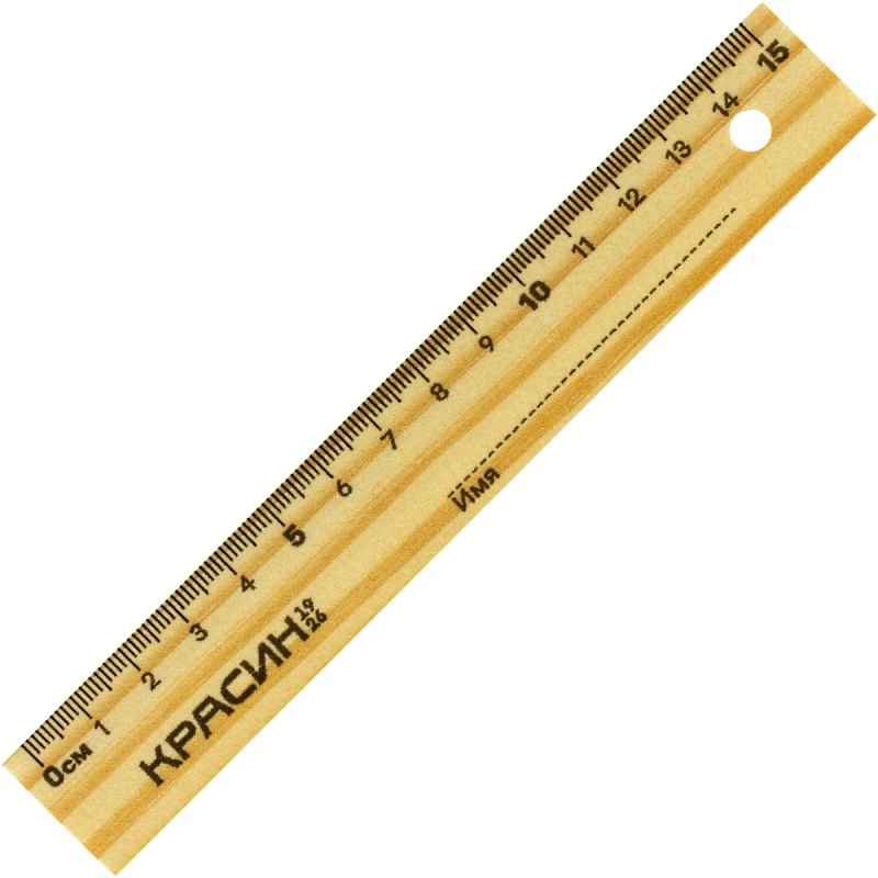 Линейка деревянная 150 мм, ширина 25 мм, "Красин"