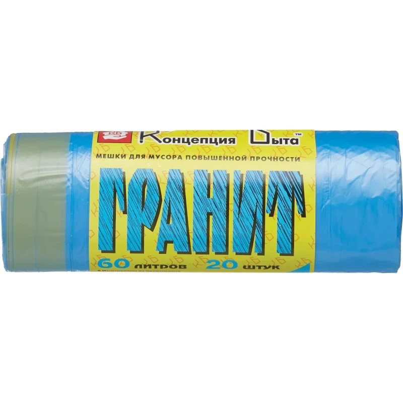 Мешки для мусора 60 л, 560*680 мм, ПНД 14 мкм, завязки, синие, рулон 20 шт, "Гранит"