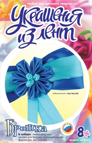 Небесная мечта. Брошка. Украшения из лент.