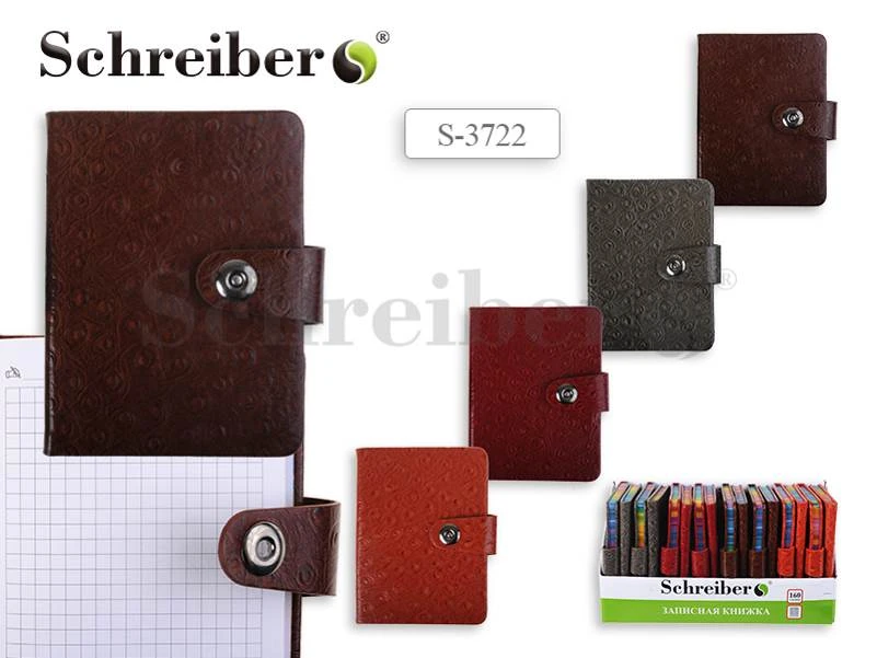 Записная книжка ф.А6(110*145 мм), клетка, кнопка, 160 л, кожзам, "Schreiber"