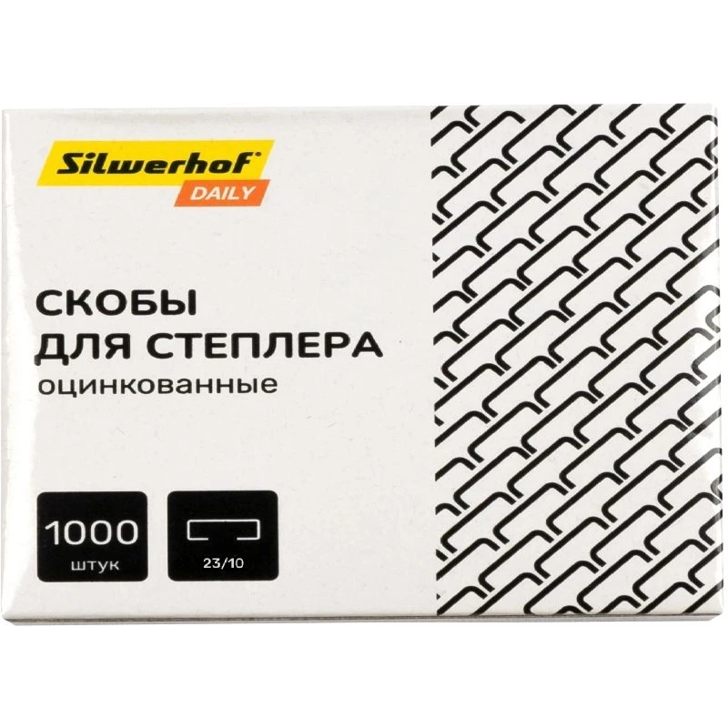 Скобы для степлера "Daily" №23/10, заточенные, до 70 л, 1000 шт, оцинкованные, картонная кор, "Silwerhof"
