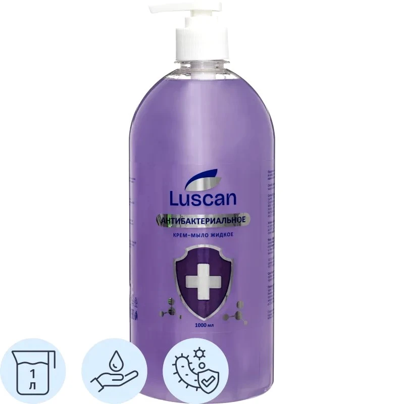 Жидкое антибактериальное мыло 1 л, помповый дозатор, "Luscan"