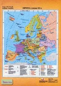 Мартынова Т.И. Европа в конце XX в. - Масштаб. 1:9000000 / Мартынова Т.И. Африка во второй половине XX в. - Масштаб. 1:15625000. - ф.70*100 мм. - М.: ДИК, 2004. - Глянцевая двухсторонняя карта.