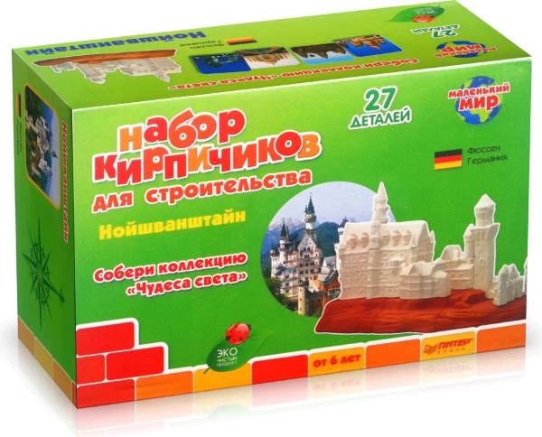 Замок Нойшванштайн. Набор кирпичиков для строительства. 27 деталей. - (Чудеса света). - 6+