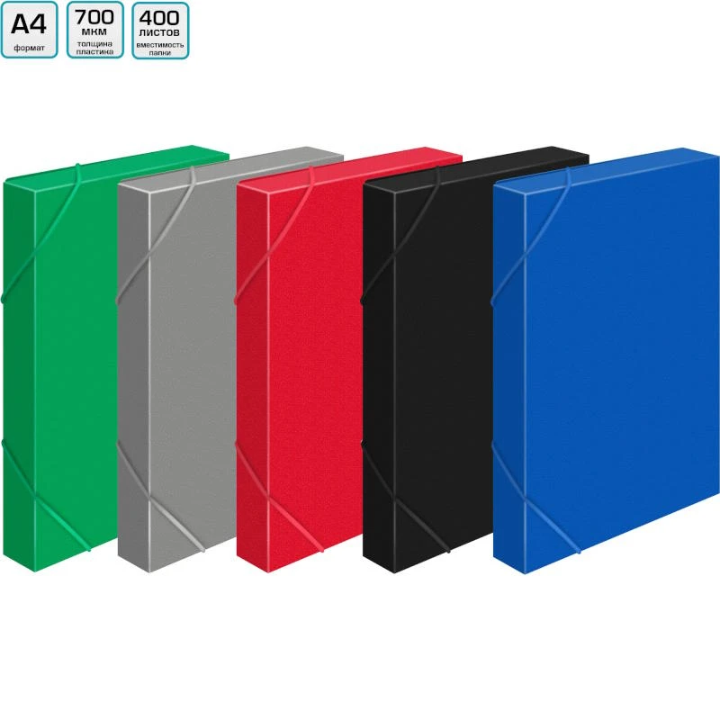 Папка-короб BA40/07 ф.А4 (245*350 мм), торец 40 мм, 2 резинки, пластик 700 мкм, "Бюрократ"