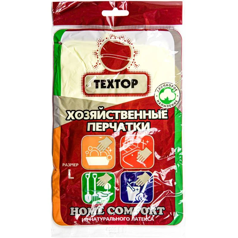 Перчатки латексные хозяйственные "Home Comfort", хлопковое напыление, "TEXTOP"