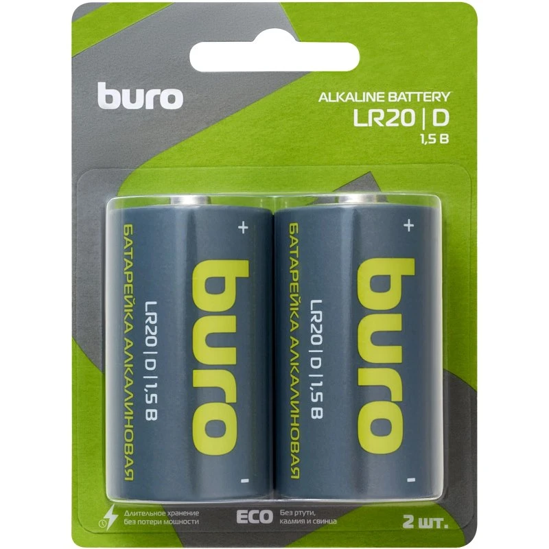 Батарейка LR20 D алкалин, 18000mAh, упак. 2 шт, "BURO"