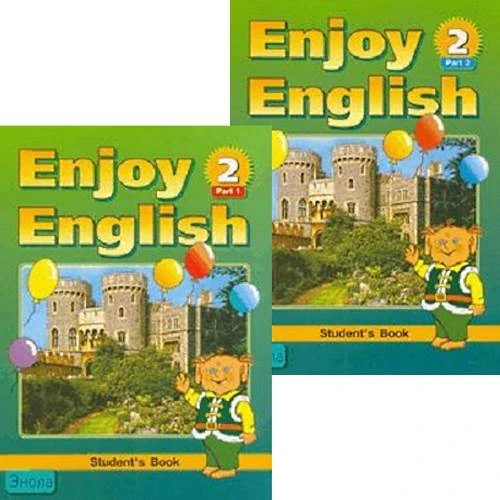 Биболетова М.З, Денисенко О.А, Добрынина Н.В. Английский с удовольствием / Enjoy English-2. 3 кл. Учебник. Комплект в 2-х частях. - Обнинск: Титул, 2011. - 112 с. + 160 с. - мягк. обл.