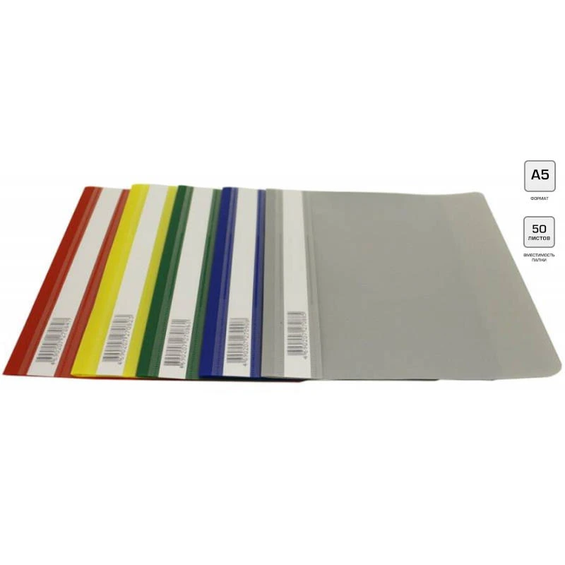 Папка скоросшиватель PSL20A5 ф.А5 (200*205 мм), до 100 л, прозрачный верхний лист, торец 20 мм, полипропилен 140/180 мкм, "Бюрократ"