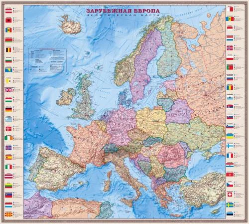 Зарубежная Европа: Политическая карта с флагами. - Масштаб: 1: 6400000. - М.: ДМБ. - сверхпрочная, влагостойкая, глянцевая. - в полиэтилене