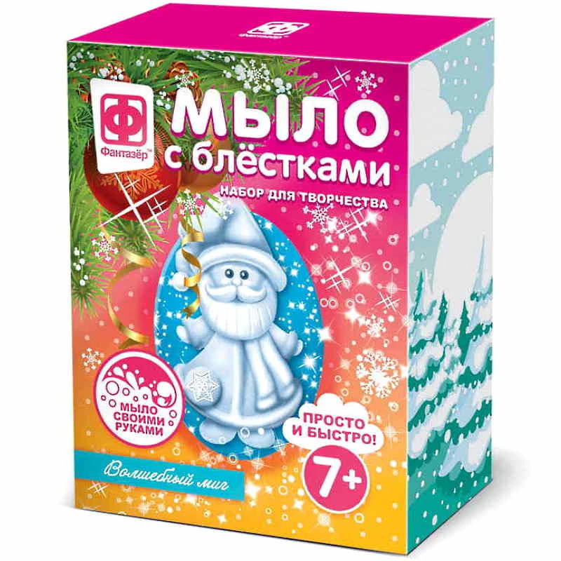 Мыло фигурное с блестками. Мыловарение: для детей от 7 лет. "Эльф Маркет".