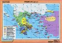 Мартынова Т.И. Греция в IV в. до н. э. - Масштаб. 1:1300000 / Фролова С.А. Образование и распад державы Александра Македонского эллинистические государства. - Масштаб. 1:6000000. - ф.100*70 см. - М.: ДИК, 2001. - Глянцевая двухсторонняя карта