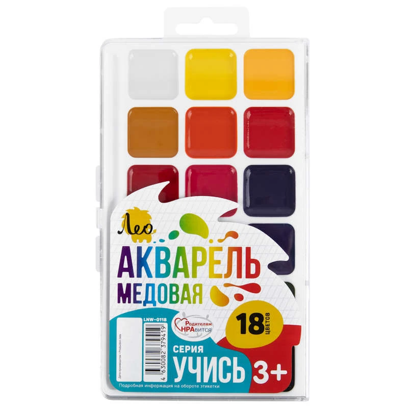 Медовая акварель "Учись" 18 цв, кювета 3,5 мл, без кисти, пластиковая упак, "Лео"
