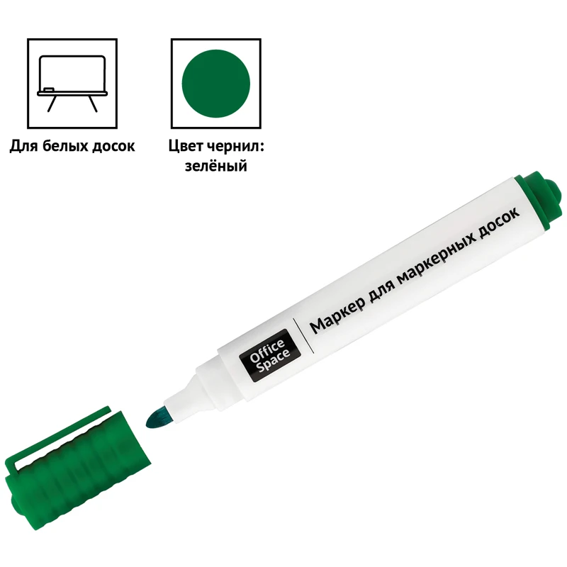 Маркер для доски, спиртовая основа, линия 3 мм, круглый наконечник, "OfficeSpace"