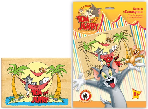 Каникулы: картина для выжигания и раскрашивания Набор для детского творчества, для детей от 8 лет. - (Том и Джерри). - "Русский стиль"