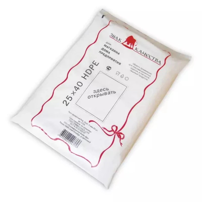 Фасовочный пакет, ПНД 15 мкм, 250*400 мм, упак. 250 шт.