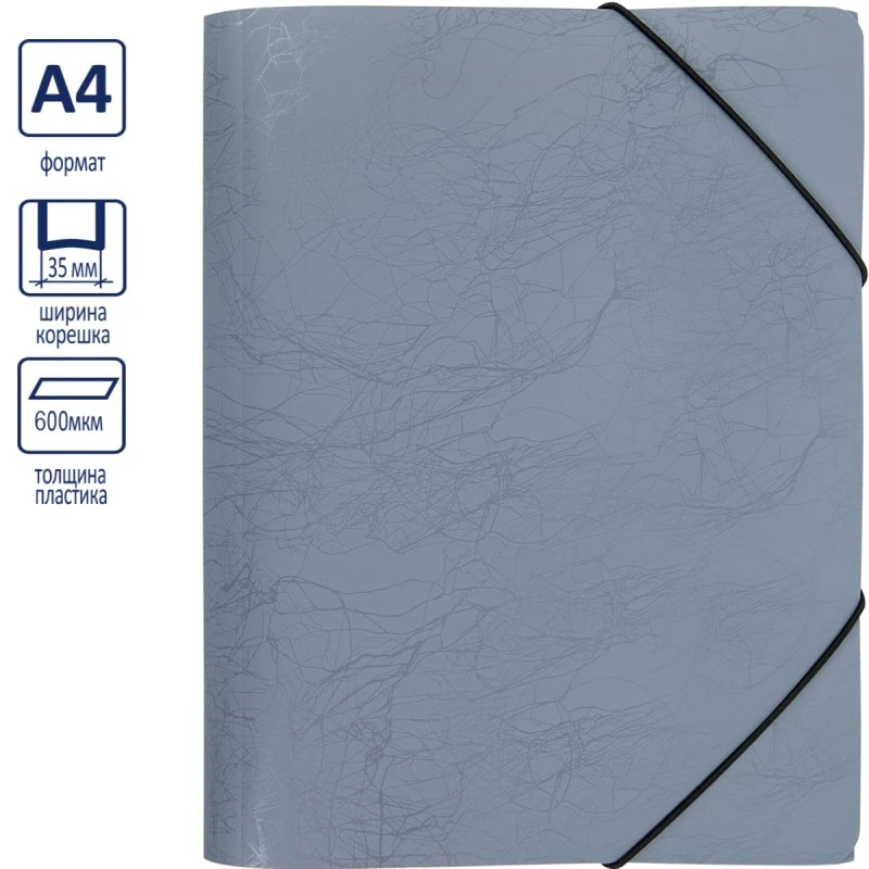 Папка "Premier" ф.А4, торец 35 мм, 2 резинки, пластик 0,6 мм, "Expert"