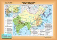 Мартынова Т.И. Индия, Китай и Япония в XVII - начале XX в. - Масштаб. 1:6500000. - ф.140*100 см. - М.: ДИК, 2006. - Глянцевая односторонняя карта.