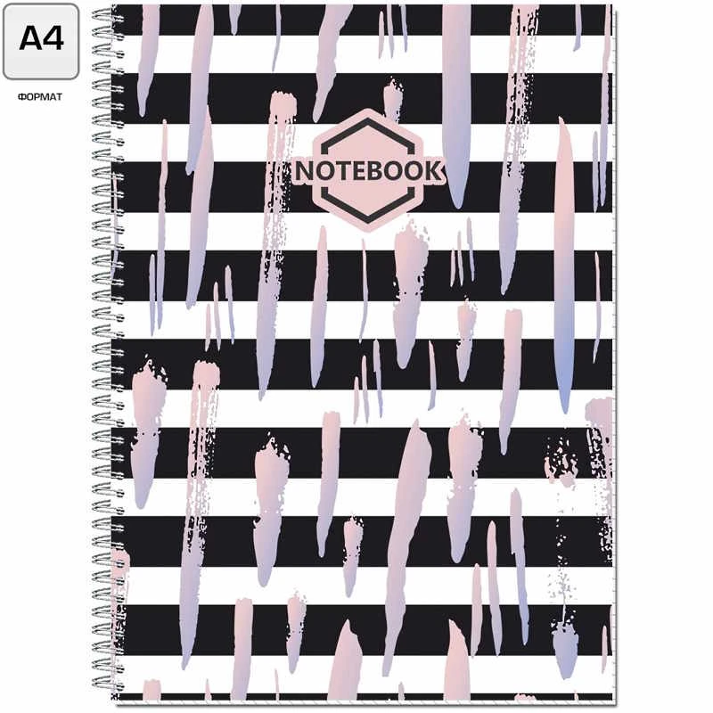 Тетрадь "Стильный офис" 120 л. ф.А4 (203*290 мм), клетка, белизна 100%, металлический гребень сбоку, обложка мелованный картон, подложка, "Полином"