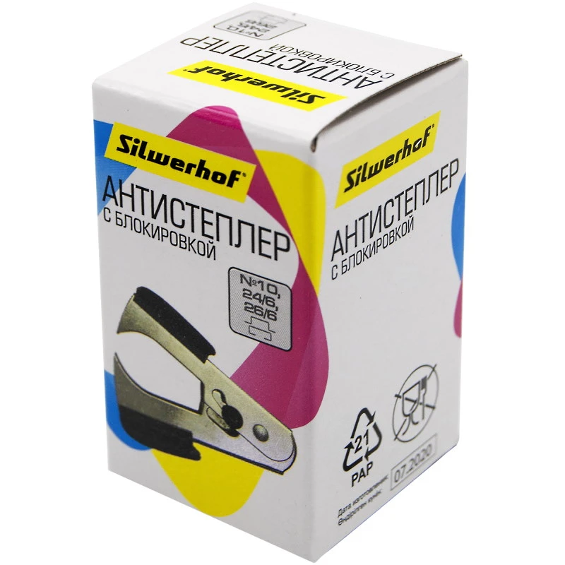 Антистеплер для скоб 10, 24/6, 26/6, фиксатор закрытого состояния, пластик/металл, "Silwerhof"