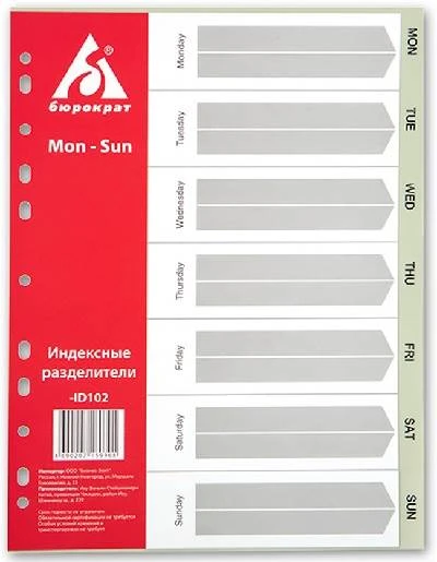 Разделители серые ф.А4 (224*297 мм), 6 отделений (Monday-Sunday/Понедельник-Суббота), перфорация слева, пластик 140 мкм, "Бюрократ"